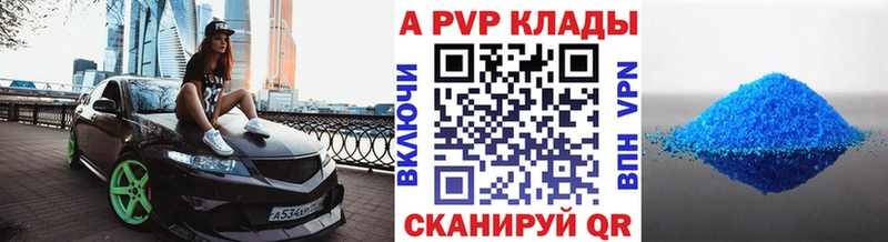 omg зеркало  Норильск  APVP VHQ 