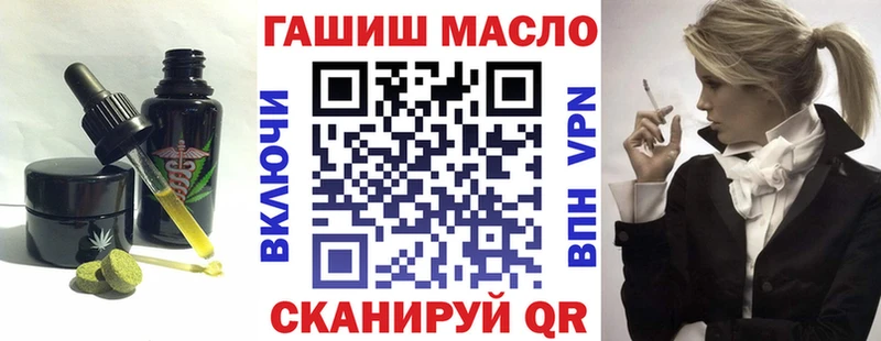 Печенье с ТГК марихуана  Норильск 