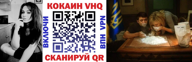 KRAKEN как зайти  магазин    Норильск  КОКАИН Эквадор 