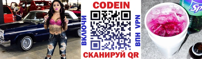 как найти закладки  Норильск  Кодеиновый сироп Lean Purple Drank 