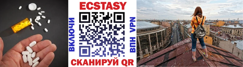 Ecstasy 280мг  Норильск 