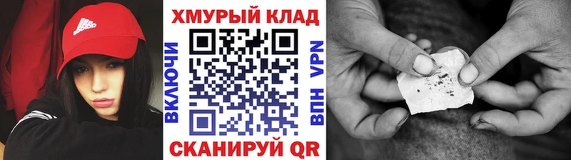 Героин VHQ  Норильск 
