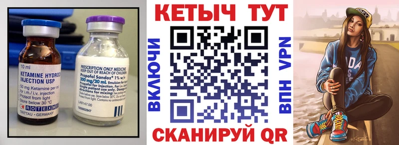 Кетамин ketamine  наркотики  Норильск 