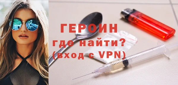 соль курить ск Бронницы