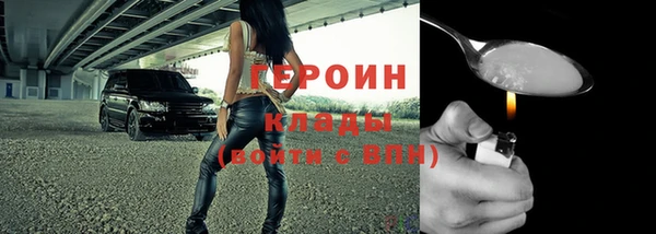 каннабис Богородск