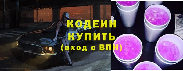 альфа пвп Бугульма