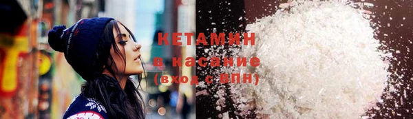 кокаин перу Бородино