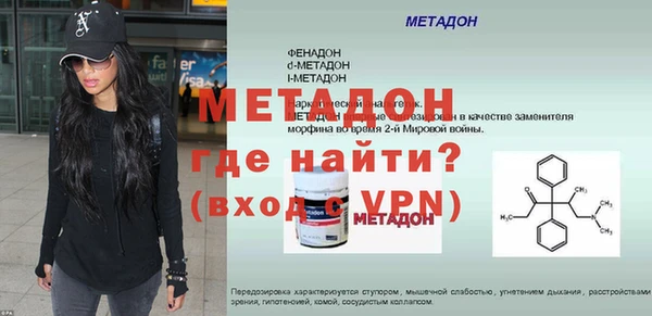 соль курить ск Бронницы