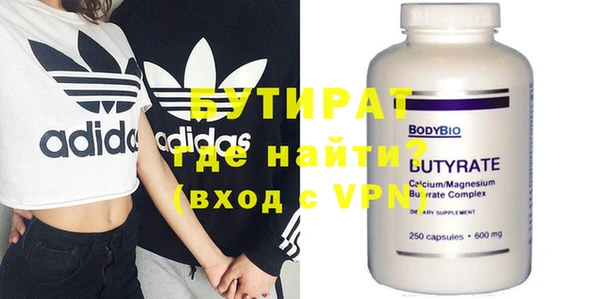соль курить ск Бронницы