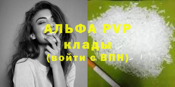 соль курить ск Бронницы