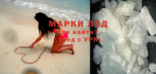 кокаин перу Бородино