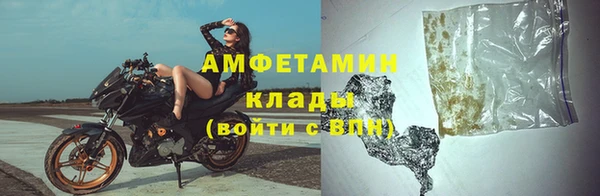 соль курить ск Бронницы