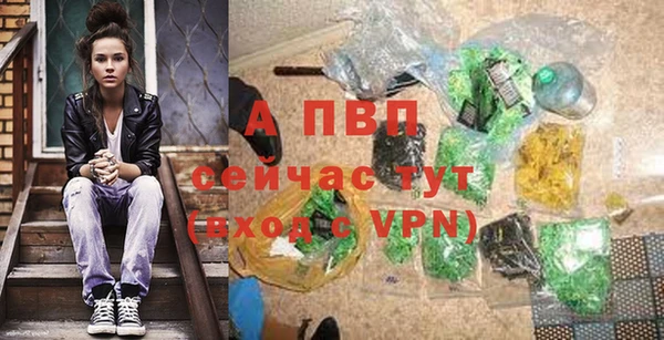 кокаин перу Бородино