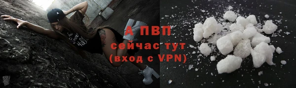 альфа пвп Бугульма