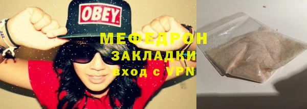 кокаин перу Бородино