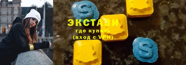 альфа пвп Бугульма