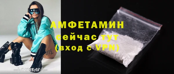 кокаин перу Бородино