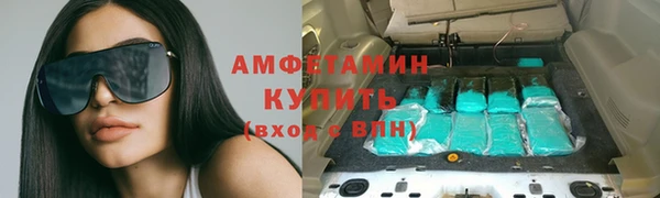 соль курить ск Бронницы