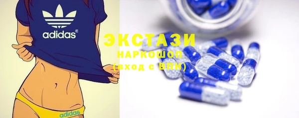 альфа пвп Бугульма