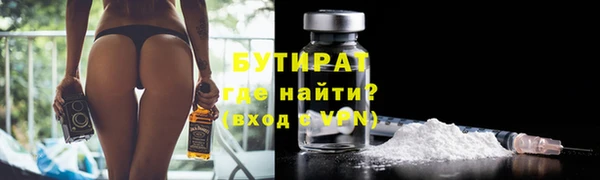 каннабис Богородск