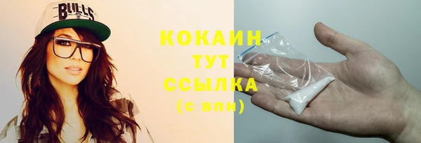 кокаин перу Бородино