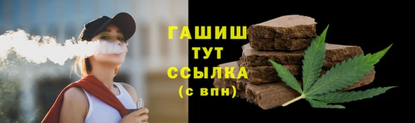 соль курить ск Бронницы
