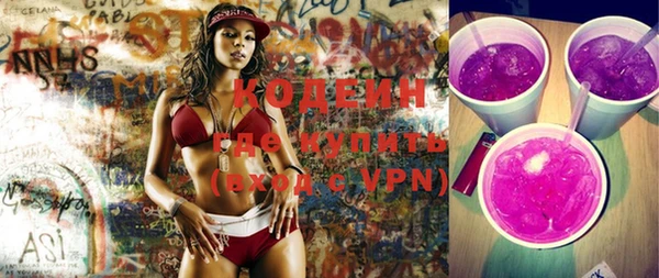 кокаин перу Бородино