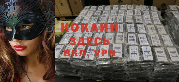 кокаин перу Бородино