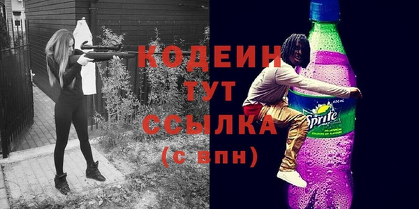 альфа пвп Бугульма