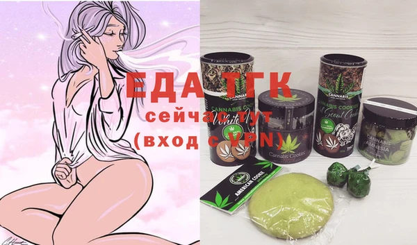 альфа пвп Бугульма