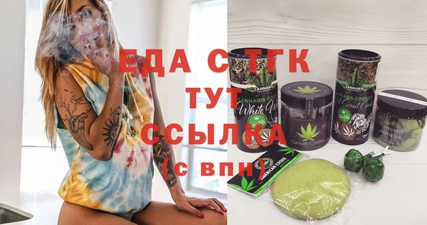 альфа пвп Бугульма