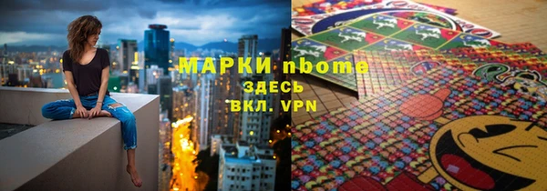 кокаин перу Бородино