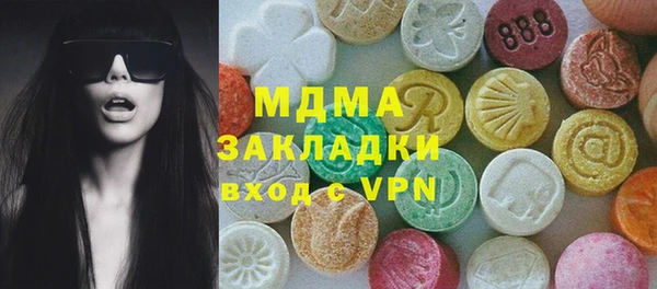 соль курить ск Бронницы