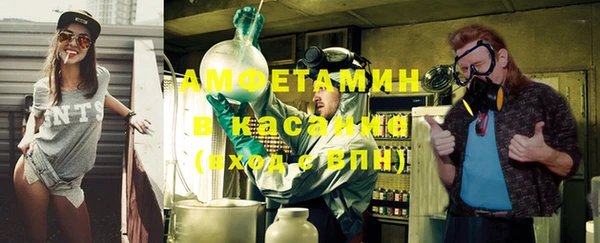 каннабис Богородск