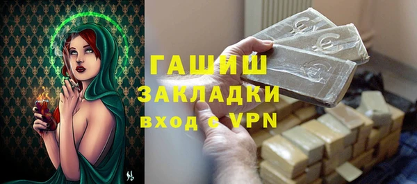 соль курить ск Бронницы