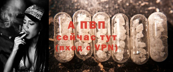 альфа пвп Бугульма