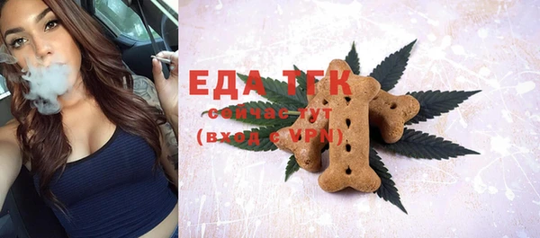 ешки Богородицк