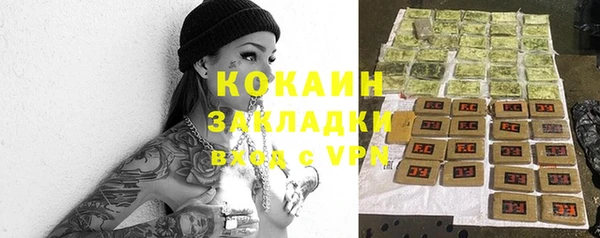 соль курить ск Бронницы
