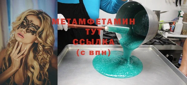 альфа пвп Бугульма