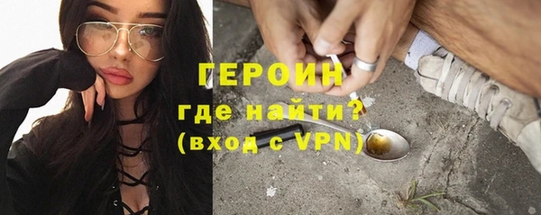 соль курить ск Бронницы