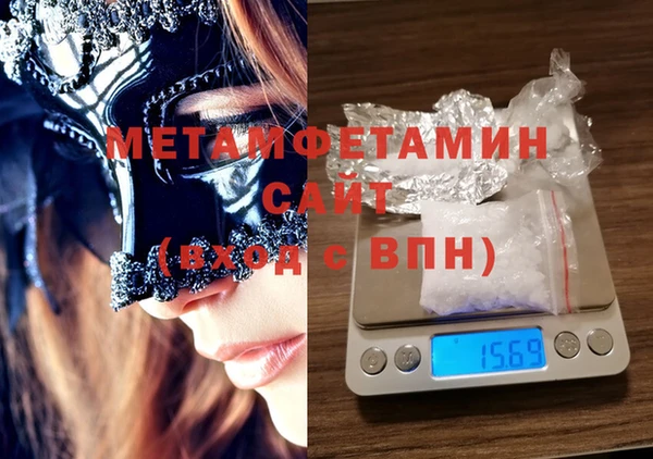 альфа пвп Бугульма