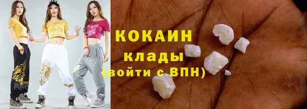 альфа пвп Бугульма