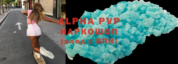 кокаин перу Бородино