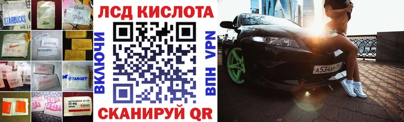 ссылка на мегу как войти  Норильск  Лсд 25 экстази ecstasy 