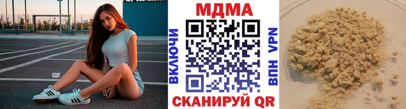 МДМА crystal  Норильск 