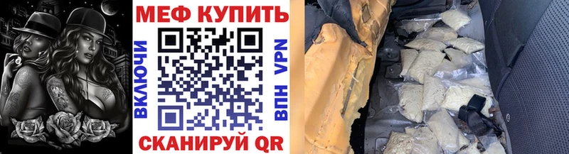 МЯУ-МЯУ mephedrone  где можно купить   Норильск 