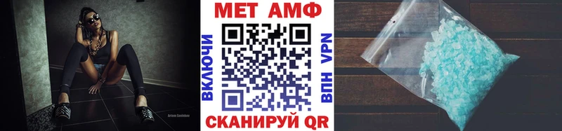 Первитин пудра MEGA зеркало Норильск