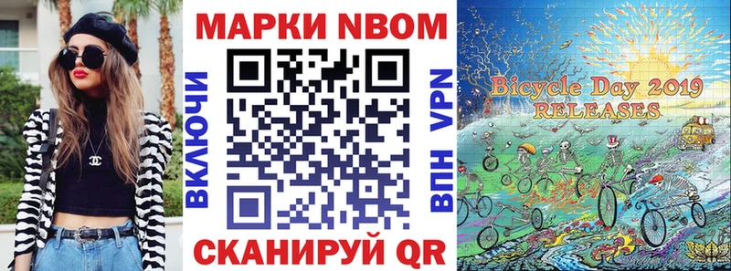 дарнет шоп  Норильск  Марки NBOMe 1,8мг 